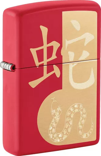 Zippo Year Of The Snake 2025